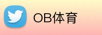 OB体育 Logo